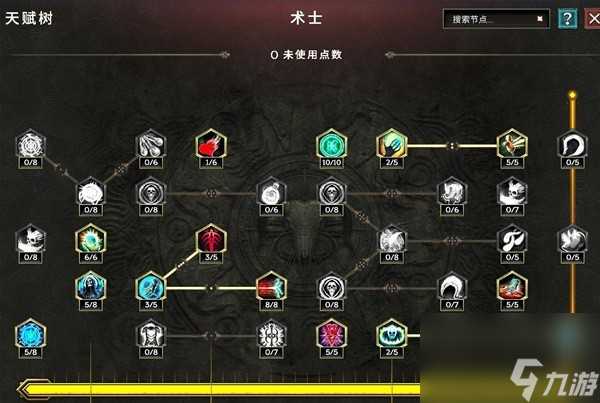 最后纪元冥府裂缝术士怎么玩