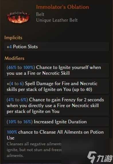 最后纪元冥府裂缝术士怎么玩