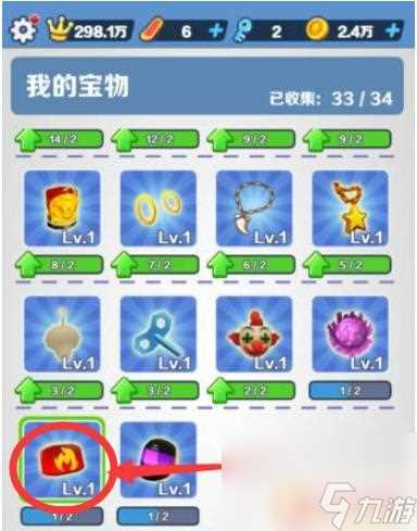 地铁跑酷怎么100%收火焰纹章 地铁跑酷怎么抽到忍者的火焰纹章