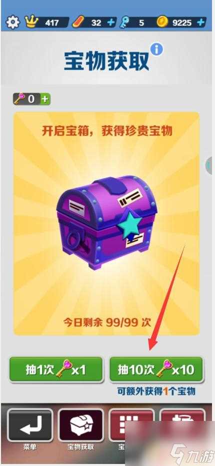 地铁跑酷怎么100%收火焰纹章 地铁跑酷怎么抽到忍者的火焰纹章