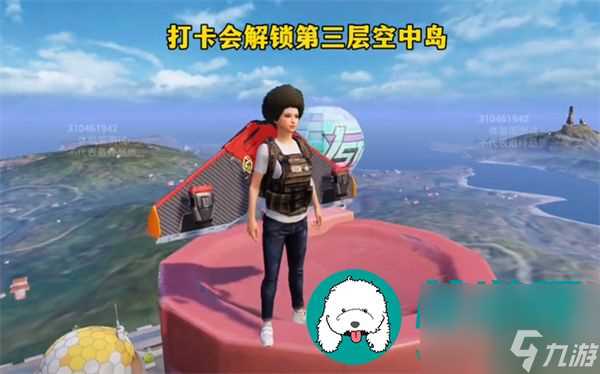 和平精英五周年-和平精英五周年爆料介绍