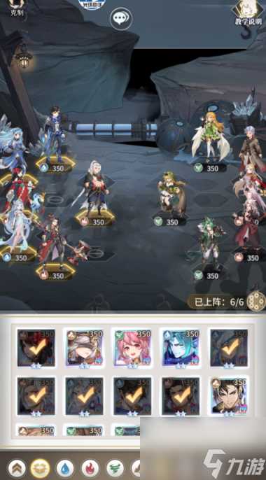 《斗罗大陆 武魂觉醒》烈火如歌6 斗罗大陆 武魂觉醒攻略详情