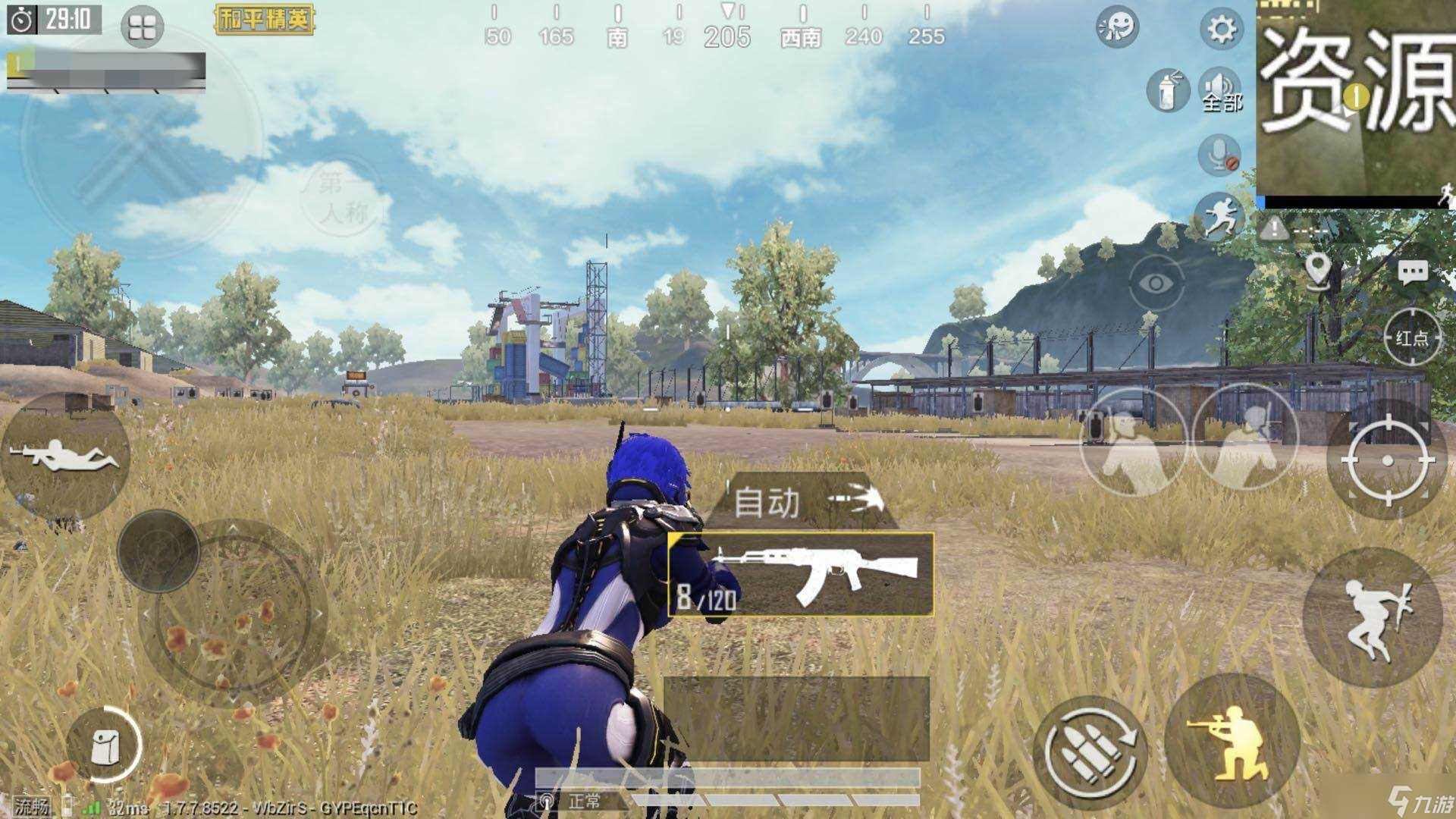 《和平精英》秒蹲身法介绍