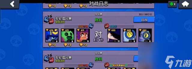 荒野乱斗1v1擂台模式攻略 玩法介绍