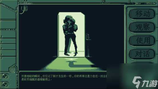 今冬发售 《星舰铳犬》全新宣传片 试玩已上架主机平台