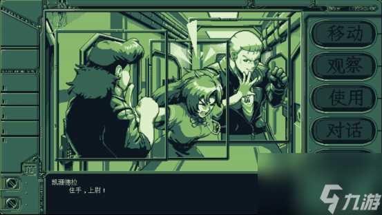 今冬发售 《星舰铳犬》全新宣传片 试玩已上架主机平台