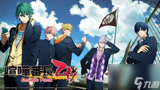 NS《喧哗番长 乙女 Double Pack》角色介绍 发售日公开 7月25日重返高中生活