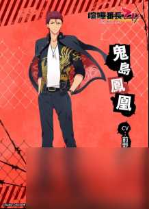 NS《喧哗番长 乙女 Double Pack》角色介绍 发售日公开 7月25日重返高中生活