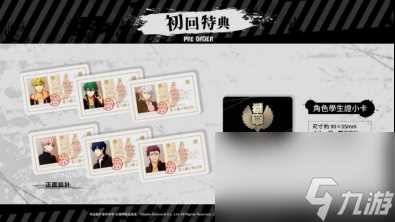 NS《喧哗番长 乙女 Double Pack》角色介绍 发售日公开 7月25日重返高中生活