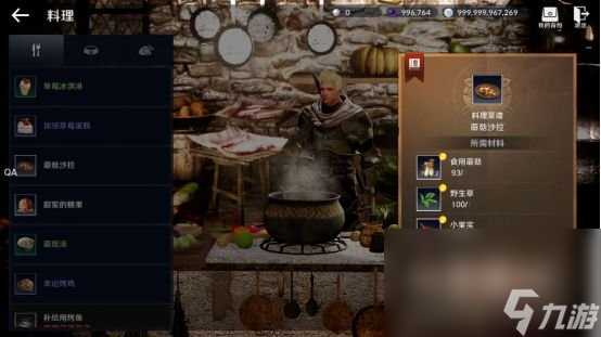 《黑色沙漠手游》宠物狗获取方法介绍