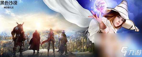 《黑色沙漠手游》奥纳特的精灵水获取方法介绍