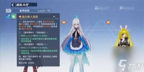 《幻塔装备获取途径介绍》 轻松获取神兵利器