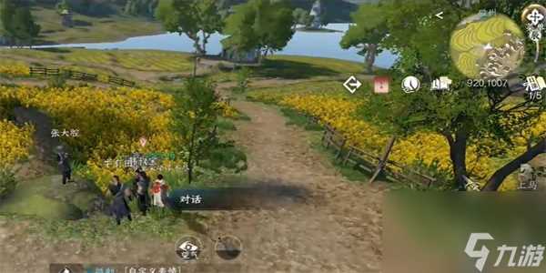 逆水寒手游曲小腔大奇遇任务图文通关解析-逆水寒手游曲小腔大奇遇攻略