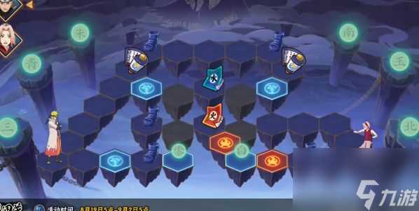 《火影忍者手游》决战九面兽第4关通关攻略 火影忍者手游攻略介绍