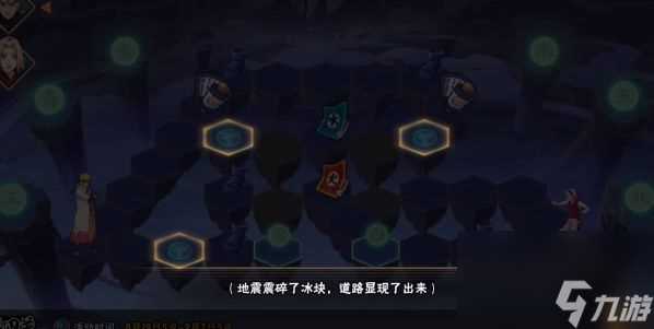 《火影忍者手游》决战九面兽第4关通关攻略 火影忍者手游攻略介绍