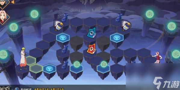 《火影忍者手游》决战九面兽第4关通关攻略 火影忍者手游攻略介绍