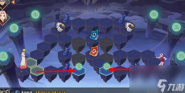 《火影忍者手游》决战九面兽第4关通关攻略 火影忍者手游攻略介绍