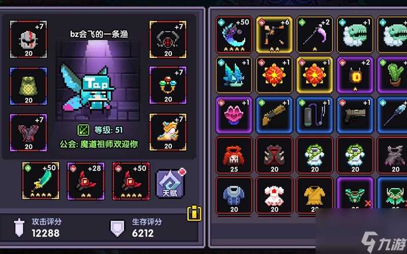 闪现流 勇者游侠的必杀技 掌握闪现流