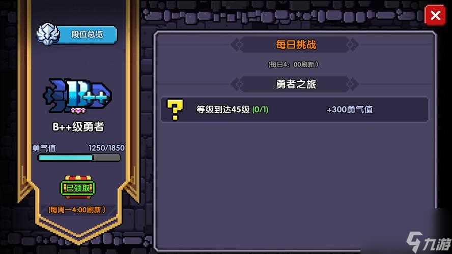 《我的勇者忍者》攻略 从入门到精通