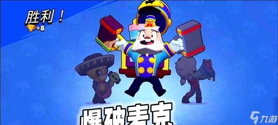 《荒野乱斗》中选用麦克星辉之力的策略 怎么在游戏中正确运用麦克星辉之力来获取胜利