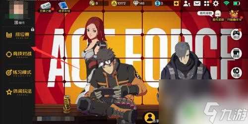 王牌战士怎么切换角色 王牌战士角色切换方法