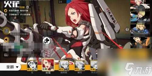 王牌战士怎么切换角色 王牌战士角色切换方法