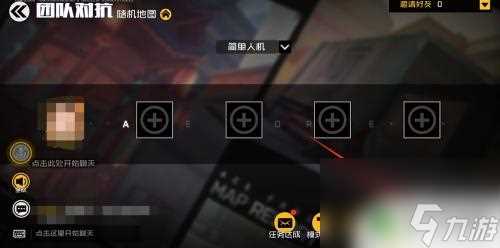 王牌战士怎么切换角色 王牌战士角色切换方法