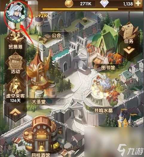 《剑与远征》母亲节礼包获取方法介绍