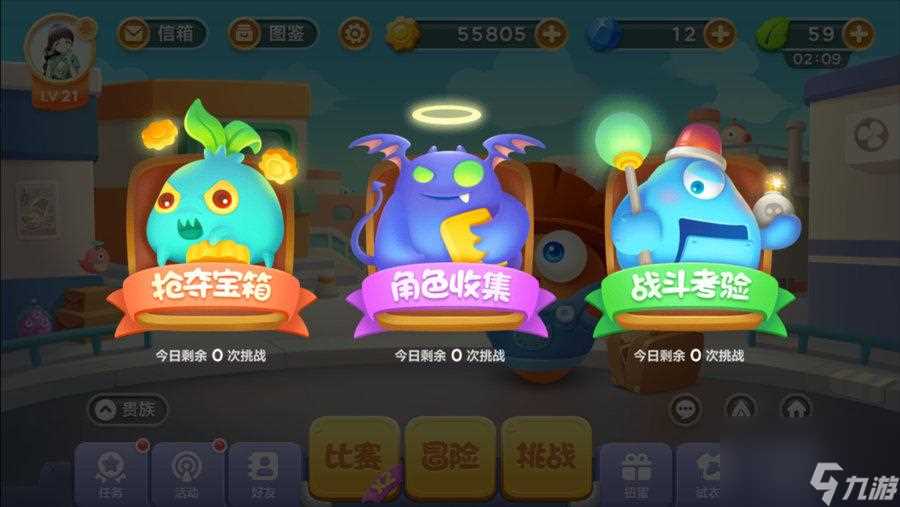 保卫萝卜挑战攻略43关怎么过 保卫萝卜3集市第43关金萝卜攻略