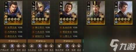 三国志战棋版S6赛季魏国阵容推荐