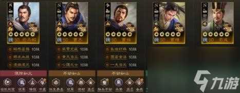 三国志战棋版S6赛季魏国阵容推荐