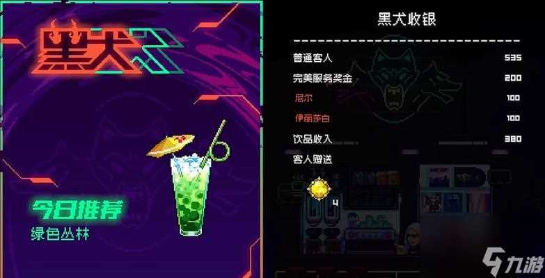 《以霓虹深渊无限套装》——一次冒险之旅 探索无限套装的全部效果汇总