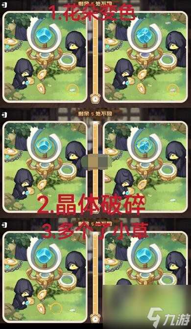 《奥比岛手游》真假暗影第四关攻略图文 奥比岛手游攻略推荐