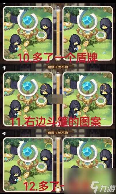 《奥比岛手游》真假暗影第四关攻略图文 奥比岛手游攻略推荐