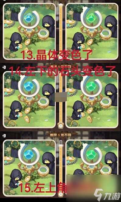 《奥比岛手游》真假暗影第四关攻略图文 奥比岛手游攻略推荐