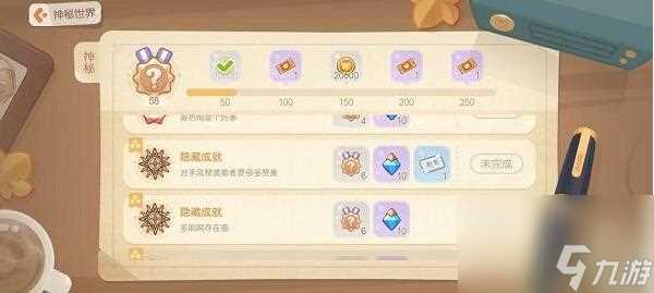 《奥比岛手游》真假暗影第四关攻略图文 奥比岛手游攻略推荐