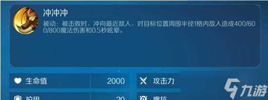 《战歌竞技场》人物图鉴——野猪斥候