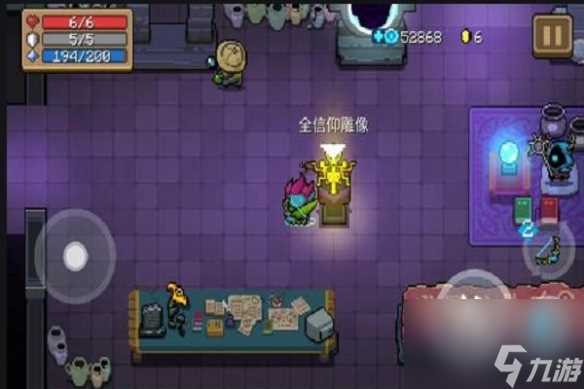 元气骑士考古学家的效果 元气骑士考古学家npc有什么用