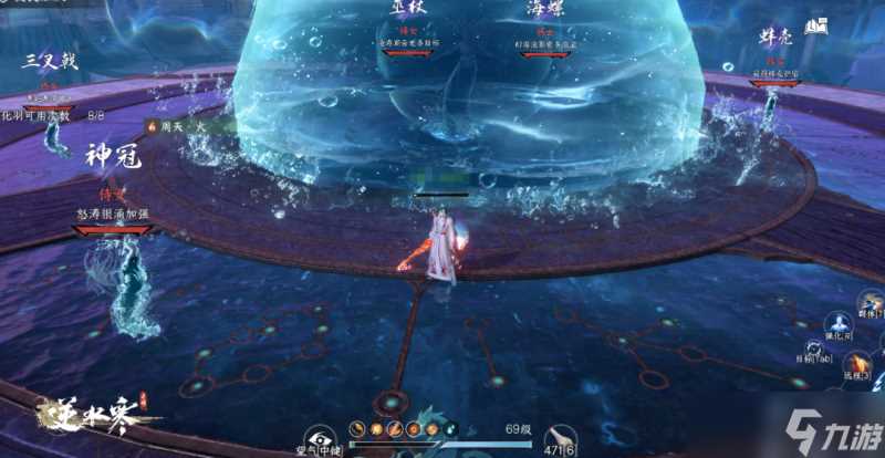 《逆水寒手游》1.3.2版本副本机制介绍