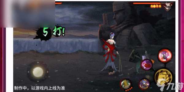 火影忍者手游每日答题4月28日