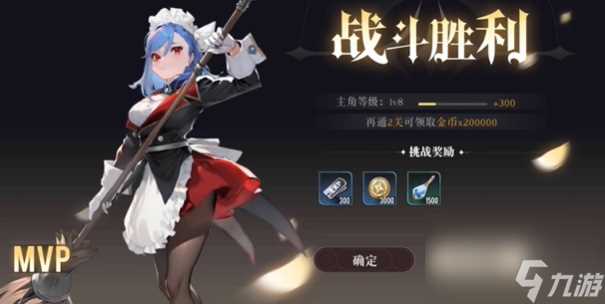 星魂之上最强阵容攻略