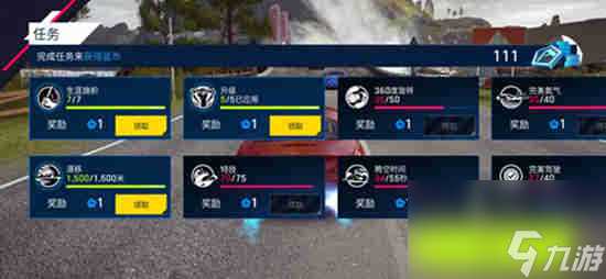 狂野飙车9怎么刷蓝币 快速获取蓝币的方法