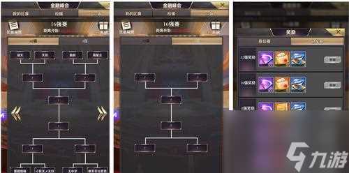 怎么在游戏中选择商道高手红助理 探索商道高手红助理的必备素质