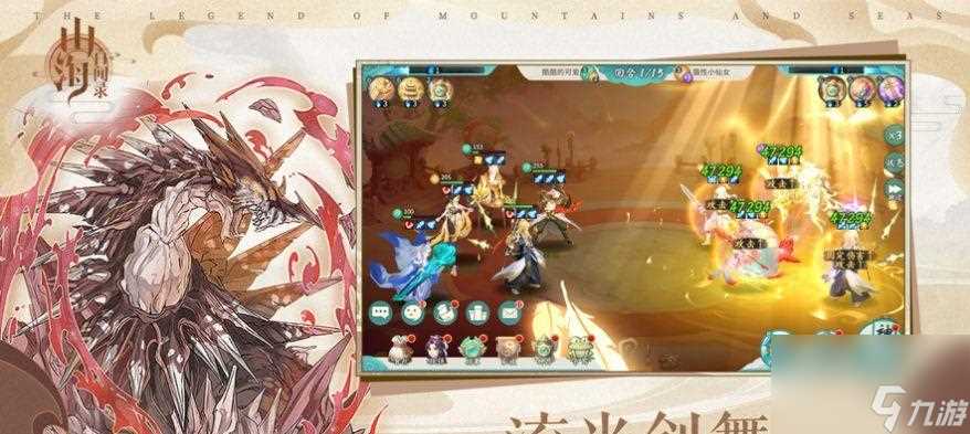 《山海异闻录》中最强的奶妈是谁 探寻游戏中最实用的治疗角色