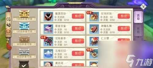 《山海异闻录》中最强的奶妈是谁 探寻游戏中最实用的治疗角色