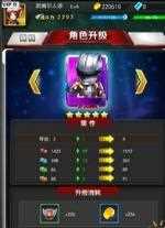 奥特曼系列ol怎么快速提升战斗力 奥特曼系列ol提升战斗力攻略