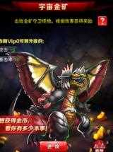 奥特曼系列ol怎么快速提升战斗力 奥特曼系列ol提升战斗力攻略