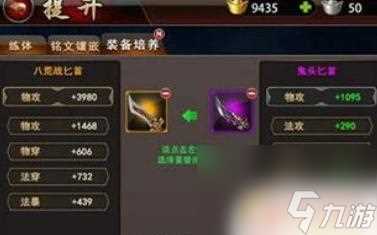 奥特曼系列ol怎么快速提升战斗力 奥特曼系列ol提升战斗力攻略