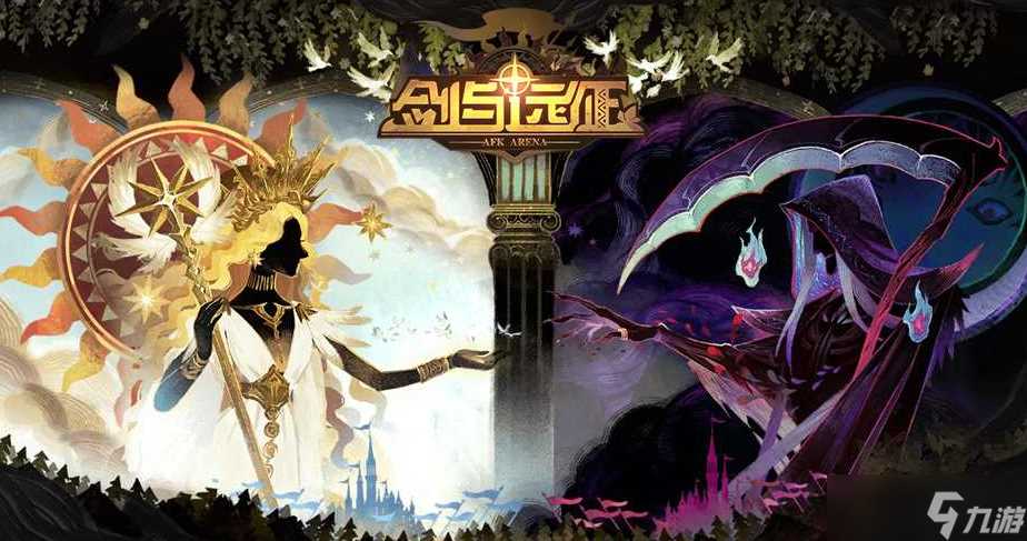 《剑与远征》普林尼赏金试炼通关攻略