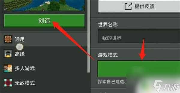 我的世界怎么100%找到深邃古城 我的世界深邃古城指令攻略
